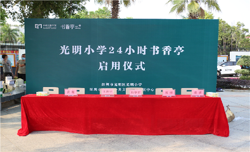 展会直击｜利来国际精彩亮相第15届IOTE国际物联网展