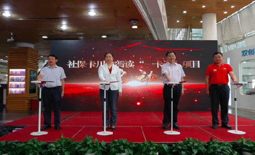 利来国际助力川渝一体化全民阅读服务建设，社？ùㄓ逶亩痢耙豢ㄍā 正式启动