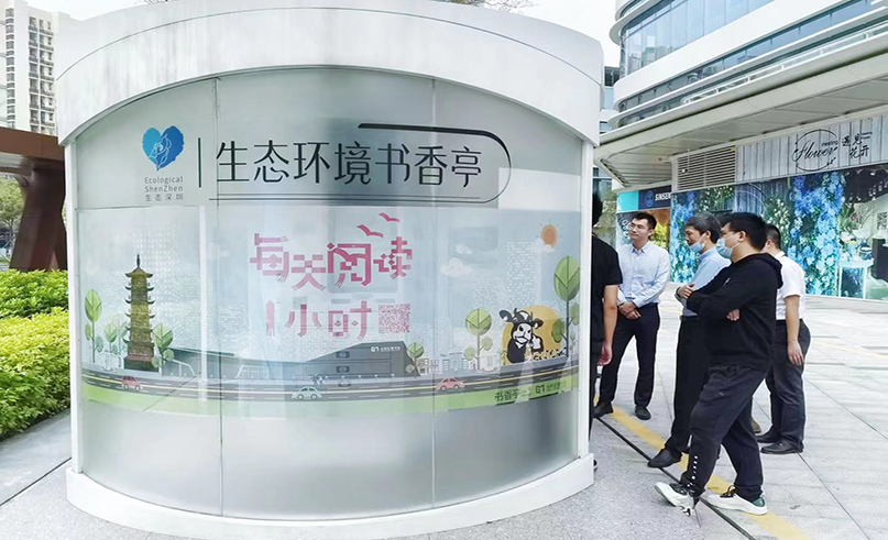 利来国际用心服务，让书香与环保同行