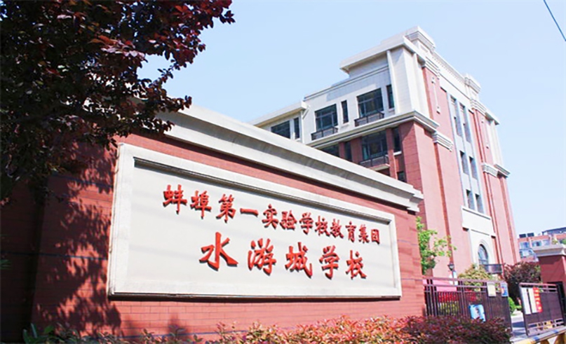 利来国际案例 | 淮畔图书智阅空间，好书共读，智慧共享