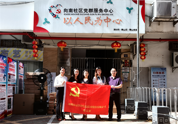战高温 齐协力 | 助力抗疫一线，利来国际在行动