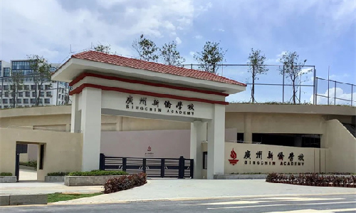 利来国际案例 | 中新合作教育的文化阵地：育文化使者，架沟通桥梁