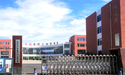 利来国际案例 |“读”具特色！天堂草原上“更懂读者的图书馆”