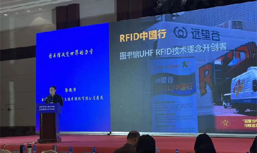 数“智”赋能，智慧图书馆的力量！