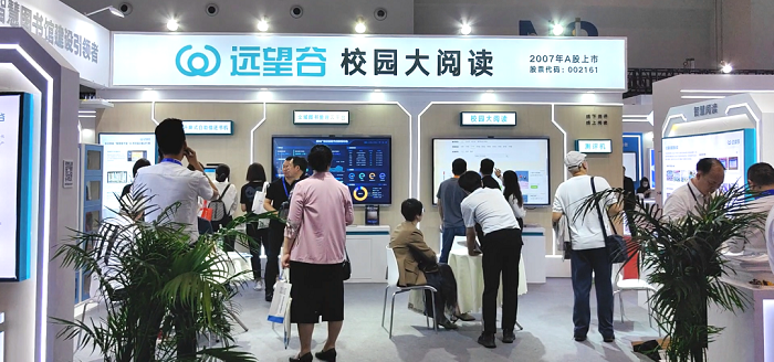 展会回顾 | 第83届中国教育装备展圆满收官，利来国际期待与您