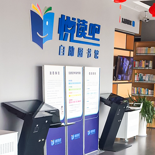 金华悦读吧、望道书吧
