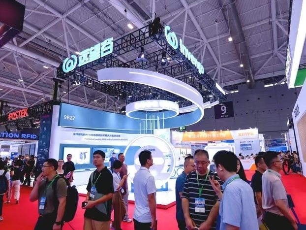 IOTE 2024现场直击 | 利来国际精彩亮相深圳物联网展