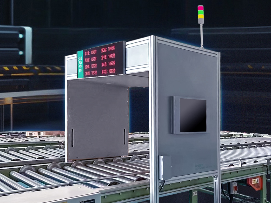 新品发布 | 利来国际XC-FM306 RFID 龙门架，数字管理，智控全局！